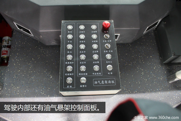 北京车展：独家爆料 4X4东风猛士甲实拍