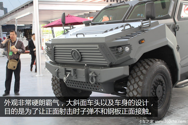 北京车展：独家爆料 4X4东风猛士甲实拍