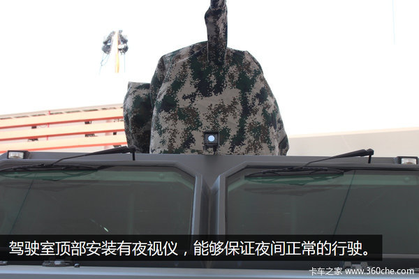 北京车展：独家爆料 4X4东风猛士甲实拍