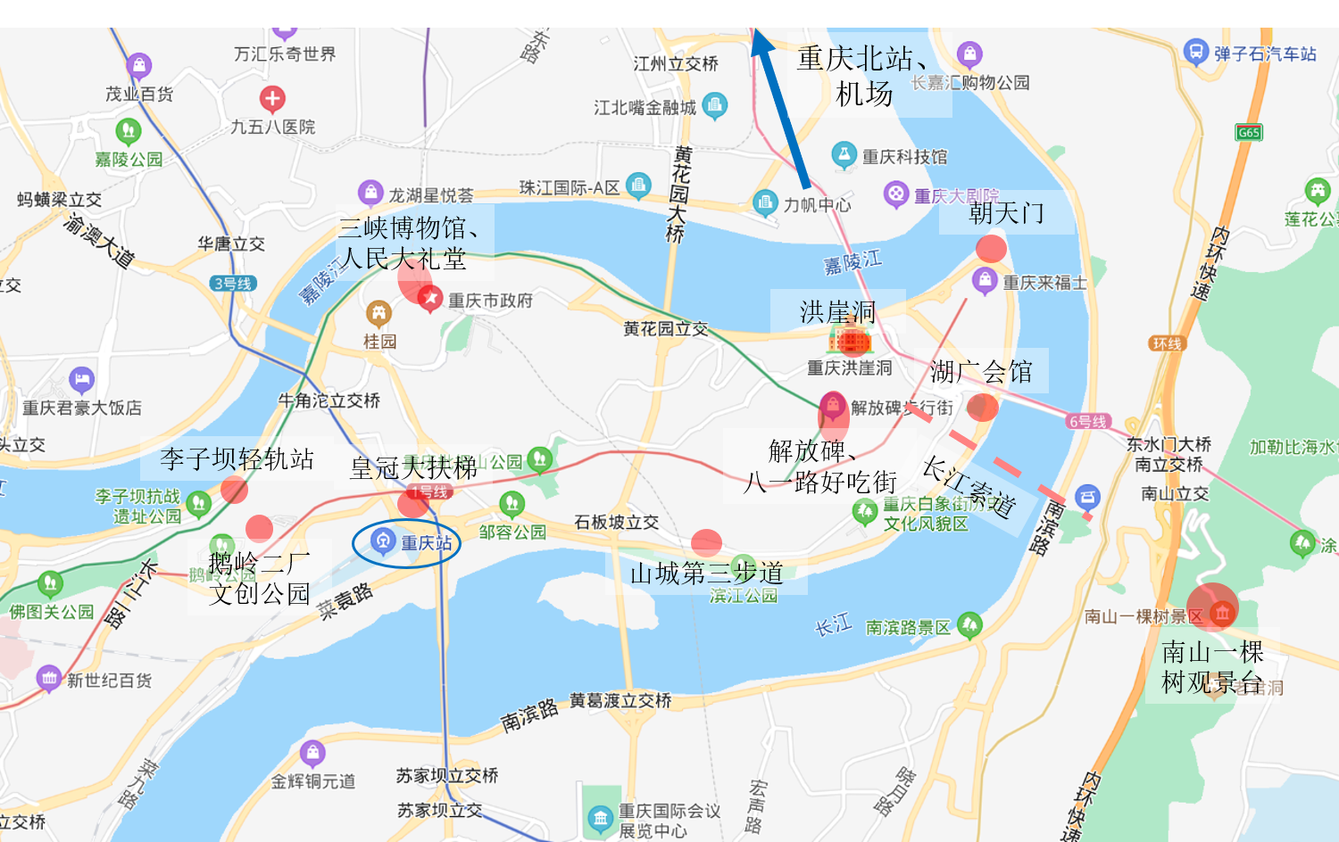 【重庆旅游住宿攻略】恭喜你，看到了这篇最最靠谱的重庆酒店/民宿推荐！