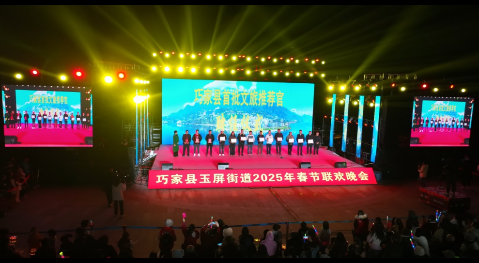 巧家县人民政府