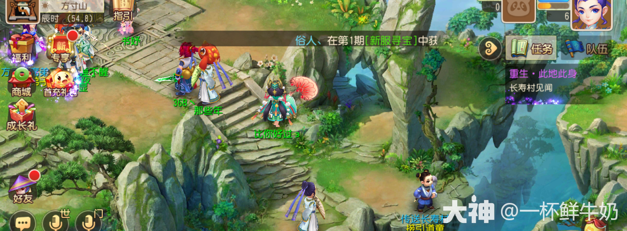 新区灭门唐我们应该如何去玩？升级，宝石，加点，修炼和帮贡使用篇