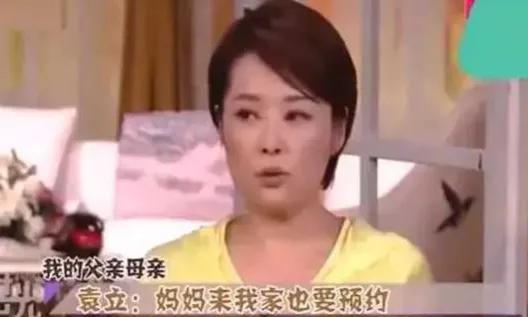 袁立：和徐威在一起了12年，被抛弃的“杜小月”做错了什么？