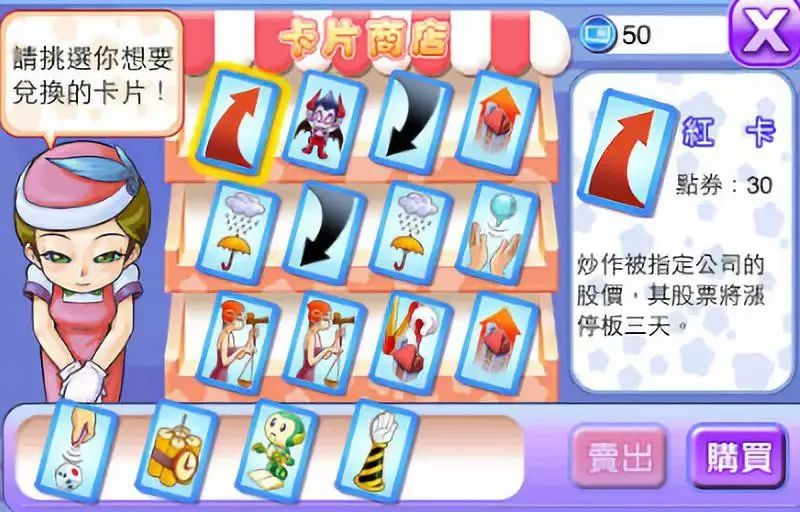 大富翁11游戏评价_md超级大富翁bug修复版_大富翁11新角色天赋系统