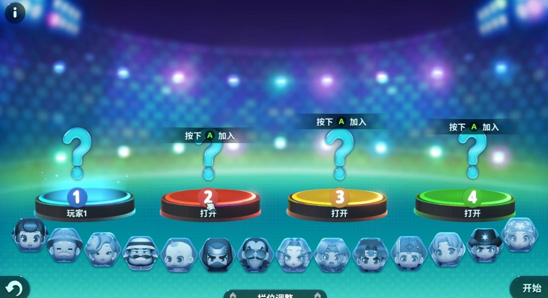 大富翁11游戏评价_大富翁11新角色天赋系统_md超级大富翁bug修复版