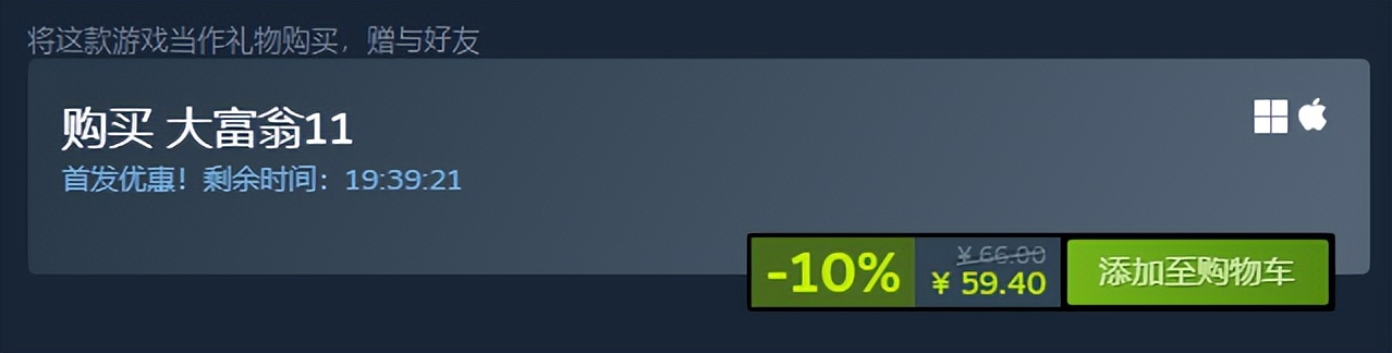 大富翁11新角色天赋系统_大富翁11游戏评价_md超级大富翁bug修复版