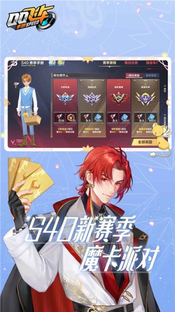 qq飞车官网版最新活动角色经验卡+200赠送芳华录_qq飞车官网版超刺激赛车竞技手游_qq飞车休闲区防晕