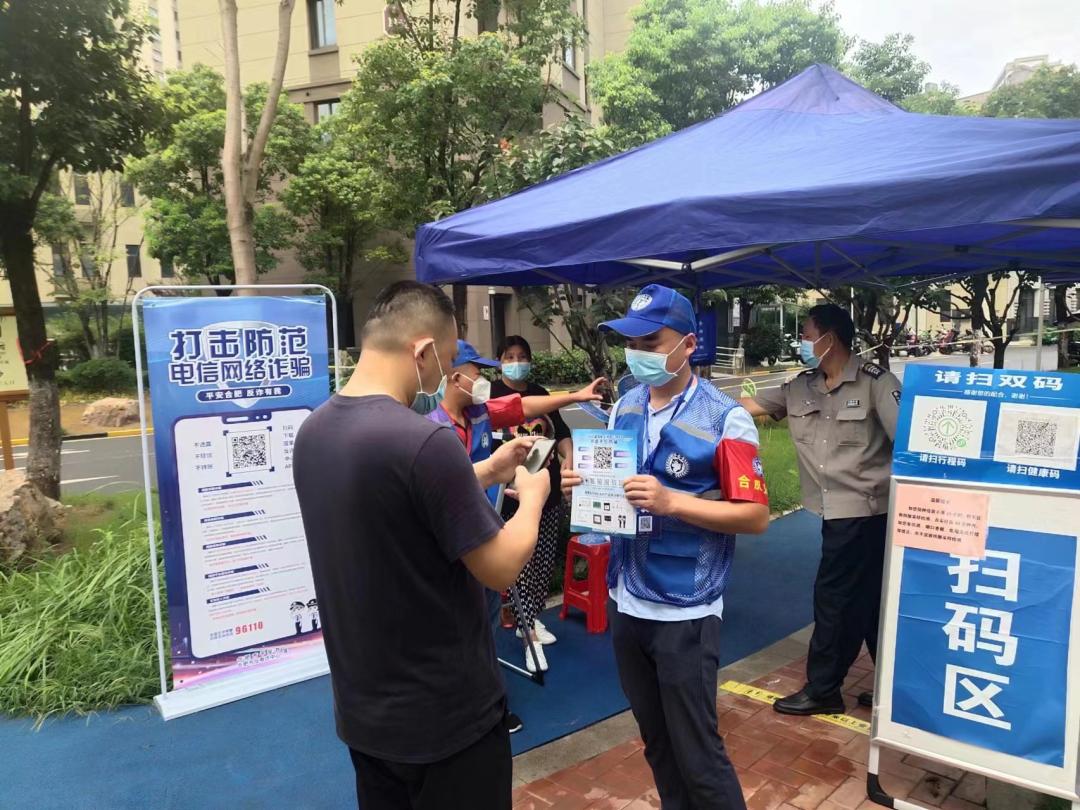 合肥义警队伍建设_合肥义警活动_合肥巢湖新闻