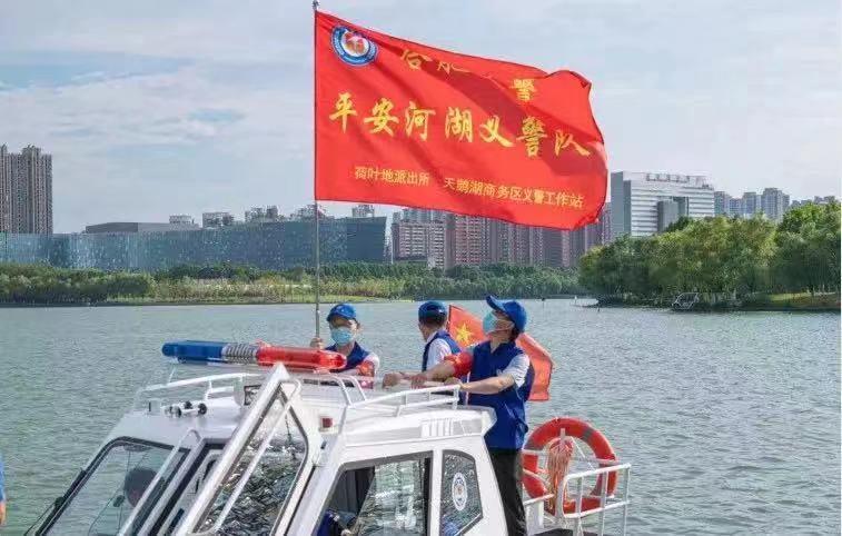 合肥义警队伍建设_合肥义警活动_合肥巢湖新闻