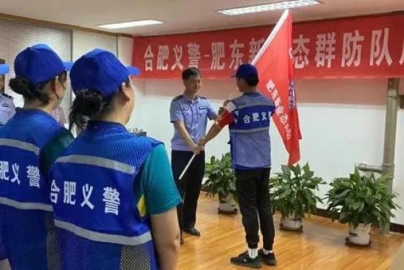 合肥义警队伍建设_合肥巢湖新闻_合肥义警活动