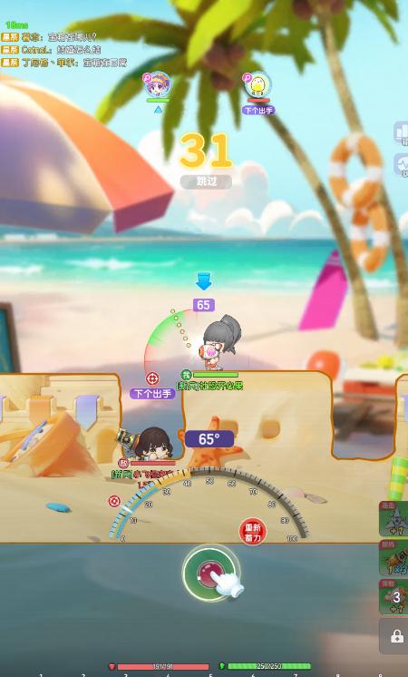 弹弹星球Q萌画风_4399开心宝贝_弹弹星球怀旧游戏