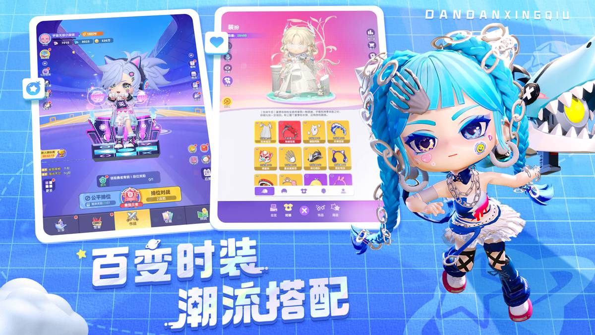 4399开心宝贝_弹弹星球怀旧游戏_弹弹星球Q萌画风