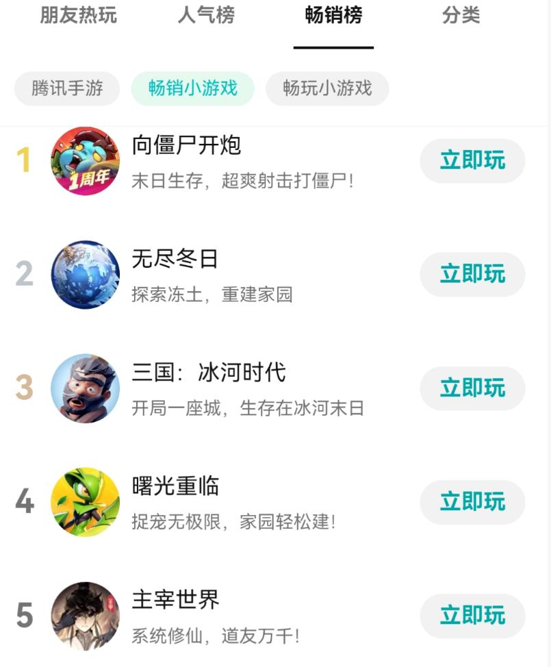 弹弹星球Q萌画风_弹弹星球怀旧游戏_4399开心宝贝