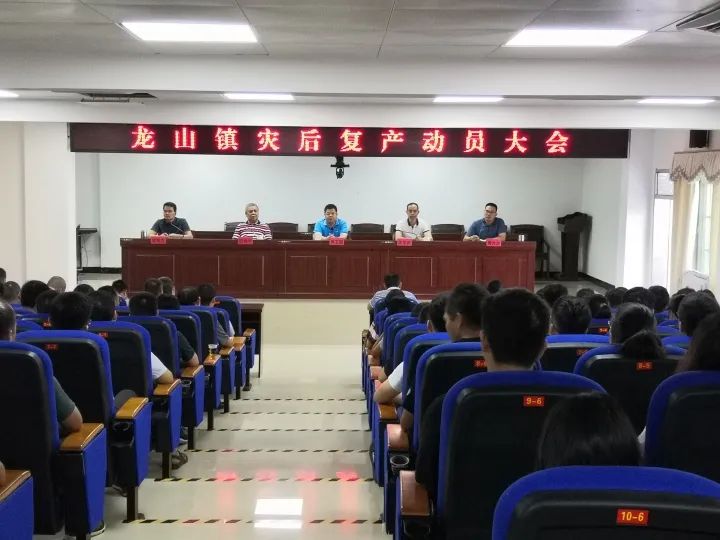 佛冈县龙山镇灾后恢复_佛冈龙山今天新闻_佛冈县龙山镇灾情情况