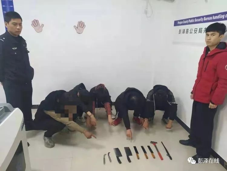 彭泽县公安局扫黑除恶专项斗争_街面持械斗殴零发案_彭泽2025年10月新闻砍人大事件