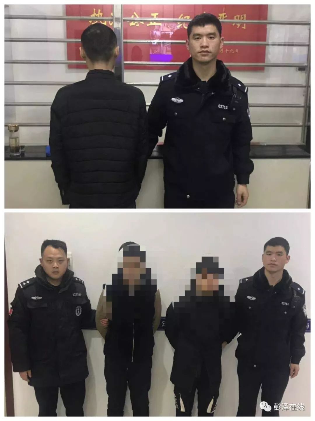 彭泽县公安局扫黑除恶专项斗争_彭泽2025年10月新闻砍人大事件_街面持械斗殴零发案