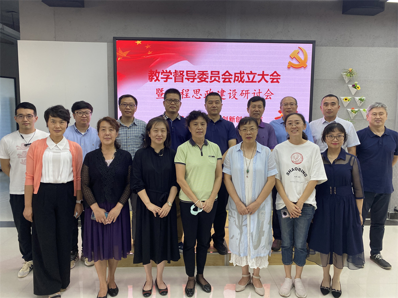 大连外国语大学创新创业学院_大连创新实践学校地址_辽宁省创新创业教育实践基地