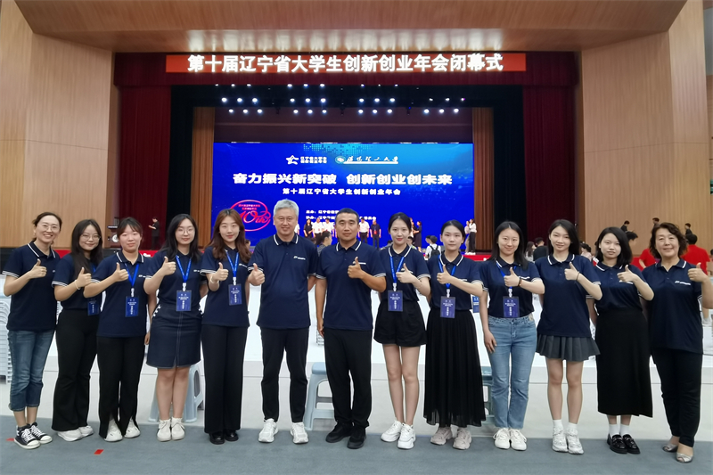 大连外国语大学创新创业学院_辽宁省创新创业教育实践基地_大连创新实践学校地址