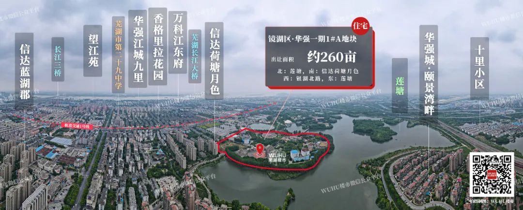 芜湖市鸠江区政府搬迁_芜湖2022年供地计划_镜湖区地块分析