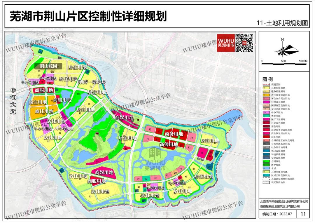 芜湖市鸠江区政府搬迁_镜湖区地块分析_芜湖2022年供地计划