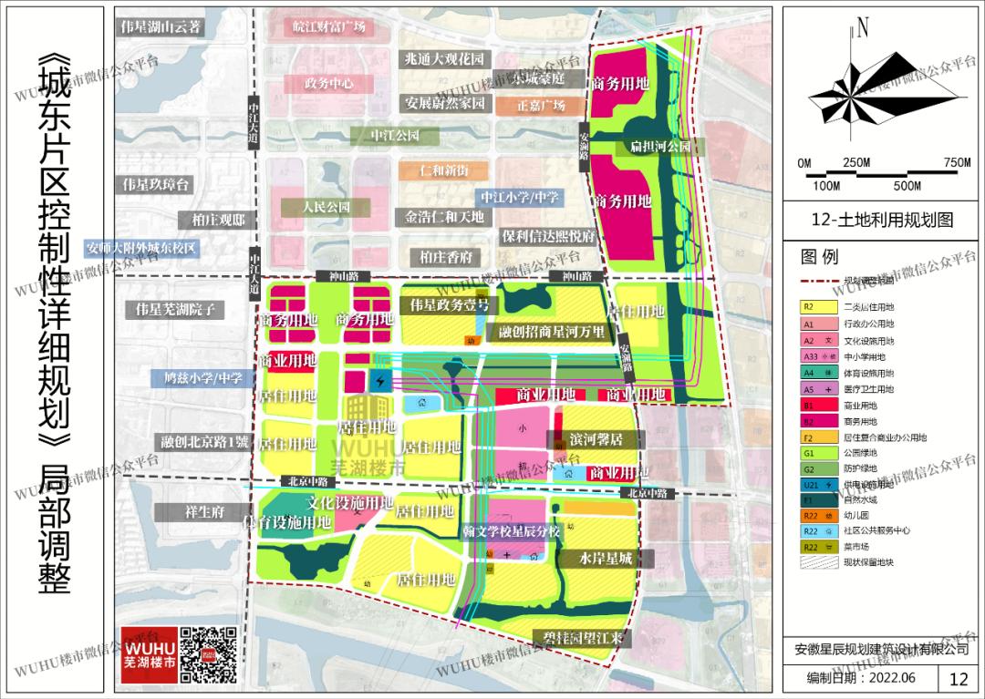 镜湖区地块分析_芜湖2022年供地计划_芜湖市鸠江区政府搬迁