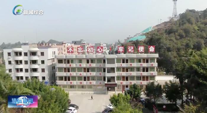 清远佛冈龙山镇基层治理新模式_清远佛冈龙山镇网格化治理_佛冈龙山今天新闻