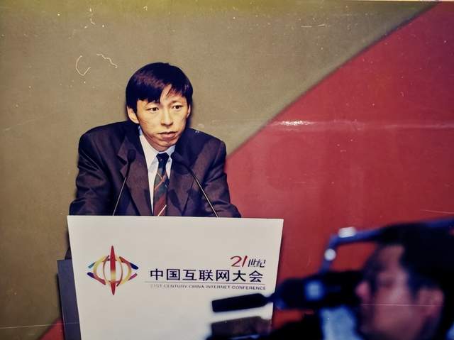 中国互联网发展史_21世纪互联网大会首次盛会_中国互联网20周年 新华网