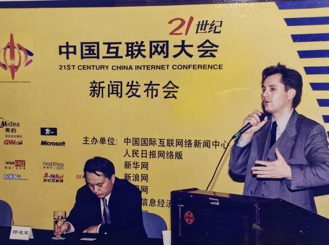 中国互联网发展史_21世纪互联网大会首次盛会_中国互联网20周年 新华网