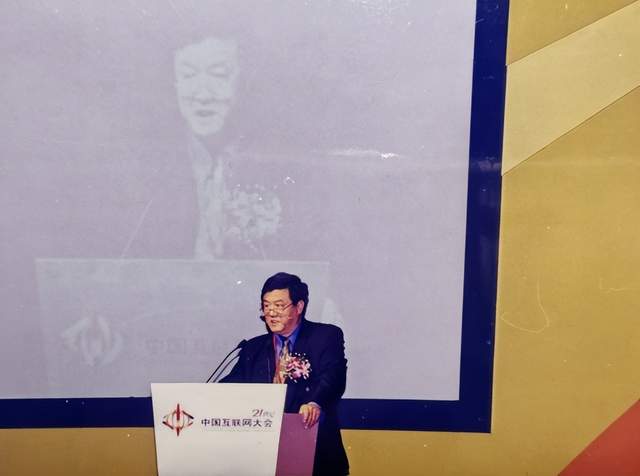 21世纪互联网大会首次盛会_中国互联网20周年 新华网_中国互联网发展史
