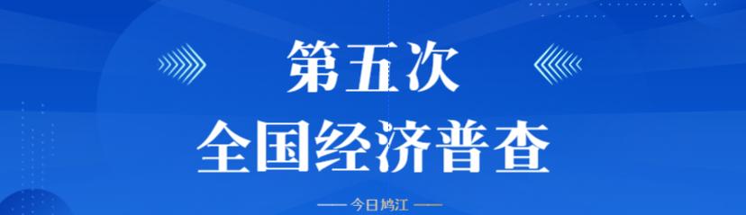芜湖市鸠江区政府搬迁_安徽师范大学附属外国语学校城东校区招生范围_芜湖市2025年中小学招生服务区域划分
