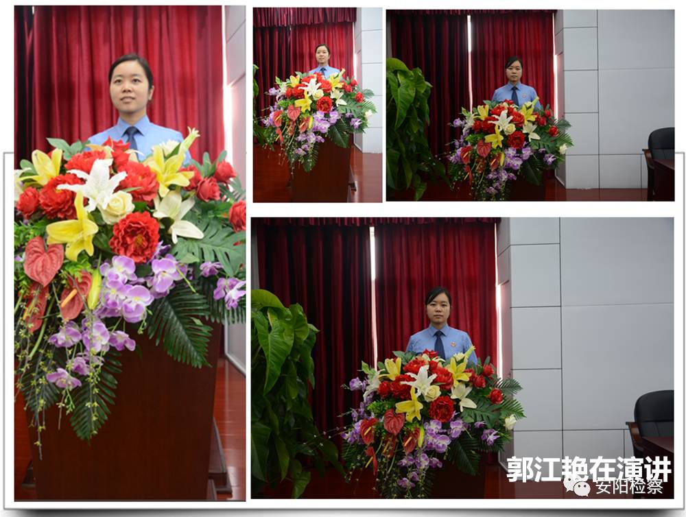 安阳市北关区人民检察院郭江艳 非法集资案件优秀个人_安阳新闻非法集资案判决_路某某 医保诈骗案 办案方法