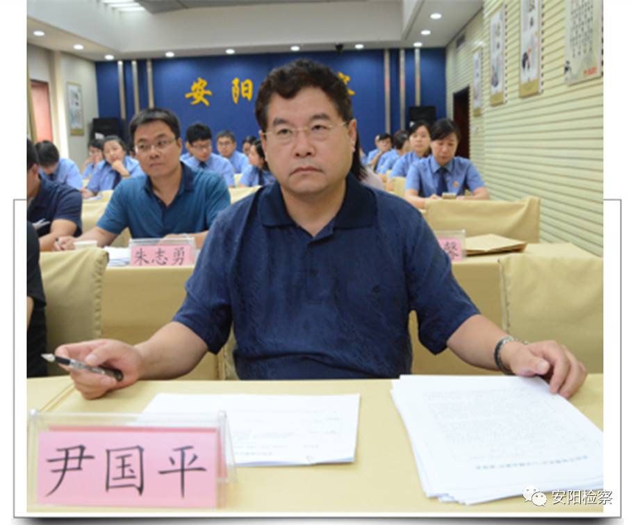 路某某 医保诈骗案 办案方法_安阳市北关区人民检察院郭江艳 非法集资案件优秀个人_安阳新闻非法集资案判决