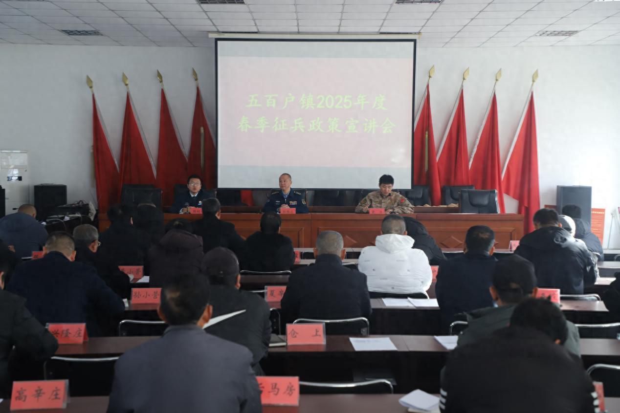 香河县2025年春季征兵政策宣讲_香河新闻吧2025年_河北省香河县征兵宣传动员工作