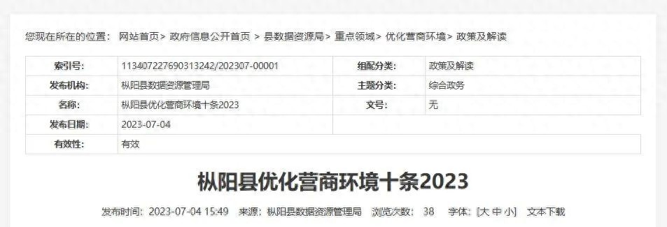 总投资超18亿！中建材今年将在铜陵枞阳开工三大重点项目