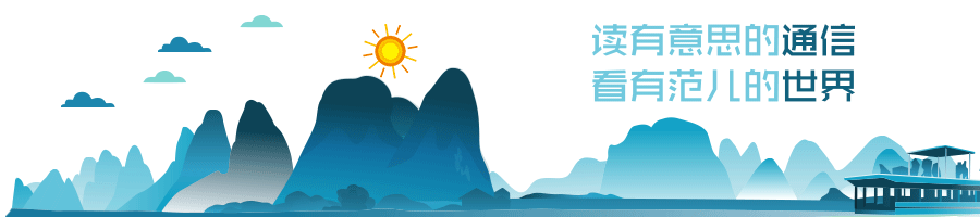 5G-A护航低空经济背后，中国移动的“算”与“谋”