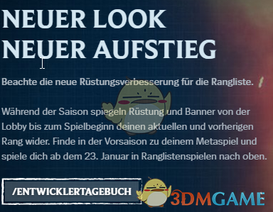 S9赛季排位更新时间_s9季前赛什麽时候开始_英雄联盟S9季前赛持续时间