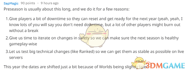 S9季前赛结束时间_LOLS8赛季结束时间_s9季前赛什麽时候开始