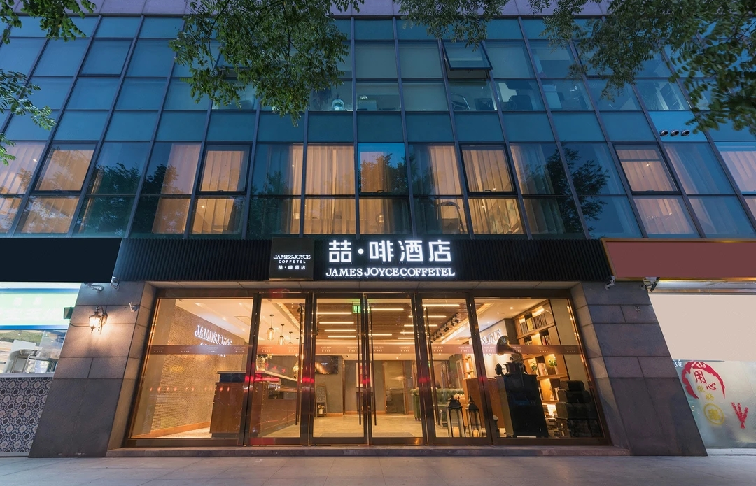 北京旅游住宿推荐_北京高性价比酒店_北京成人用品新闻