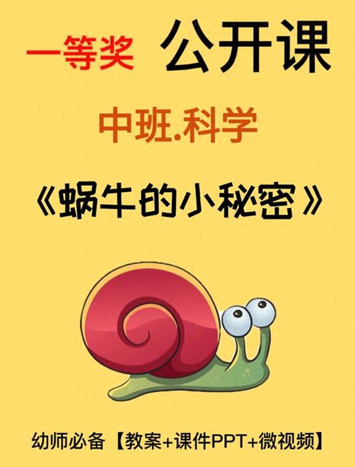 幼儿园假装旅游活动_幼儿园谜语_培养幼儿综合素质