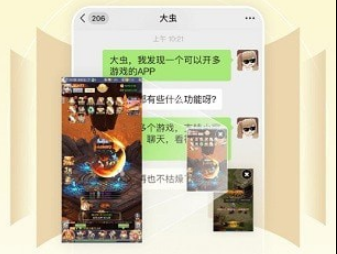 不仅提供最新的游戏资讯、礼包福利，还为玩家提供了丰富的互动和