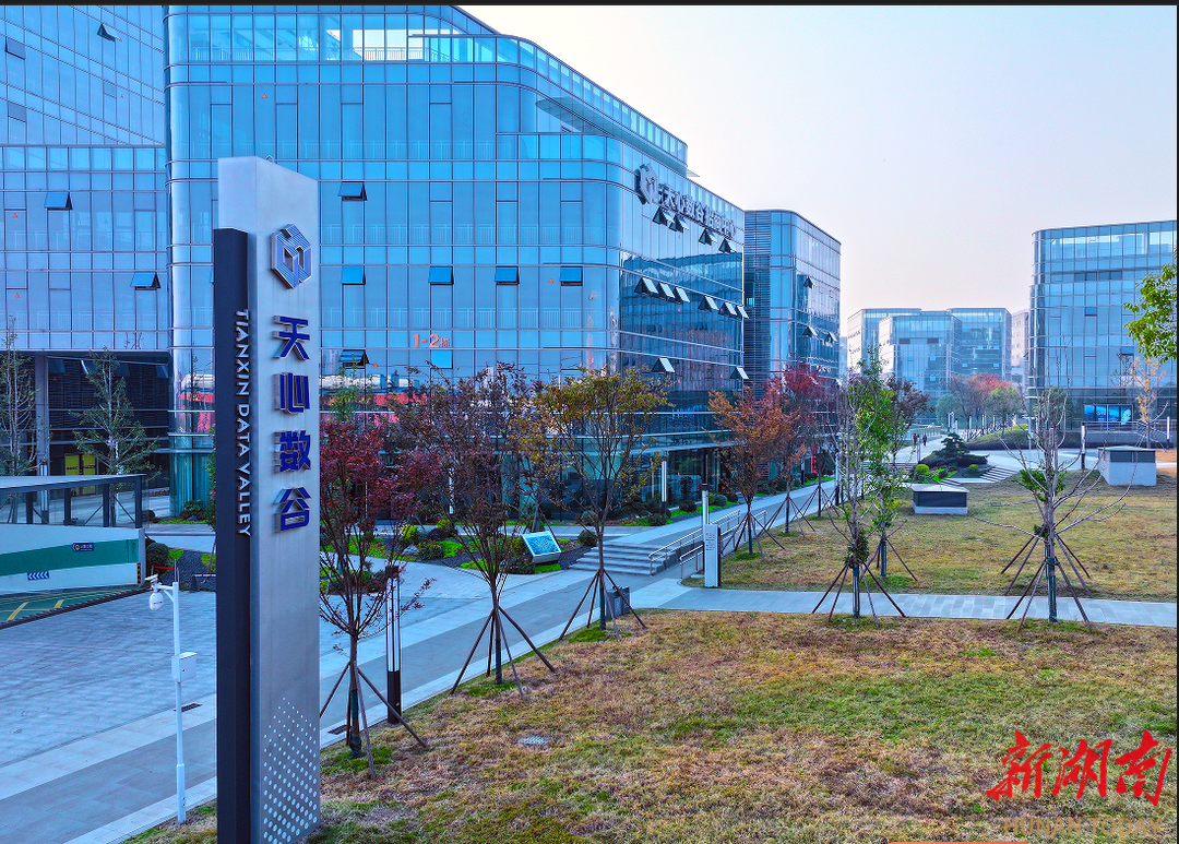 2025湖南政法频道天心区新闻_天心区2025年经济工作会议_长沙市天心区经济发展情况