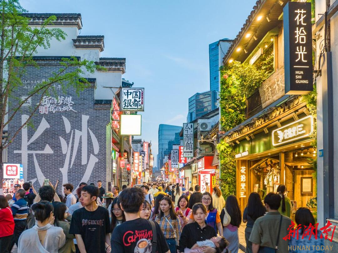 天心区2025年经济工作会议_2025湖南政法频道天心区新闻_长沙市天心区经济发展情况