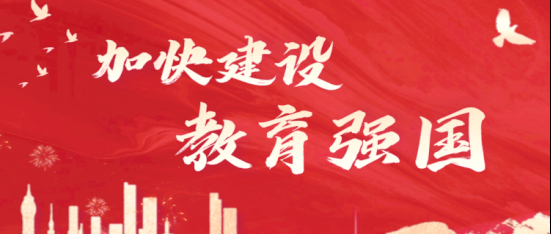 2025年时政热点综合解读（总第145期）