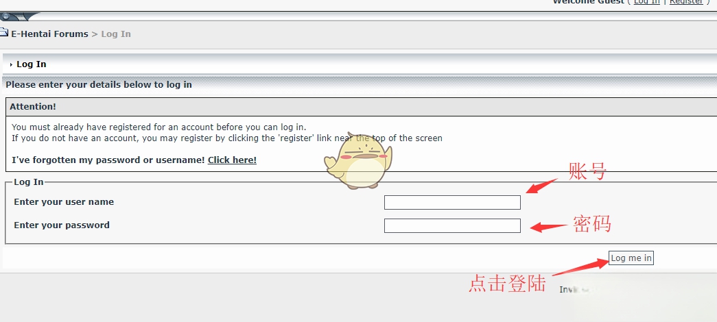如何注册绅士道_绅士账号注册_绅士道注册