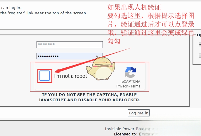 绅士账号注册_如何注册绅士道_绅士道注册
