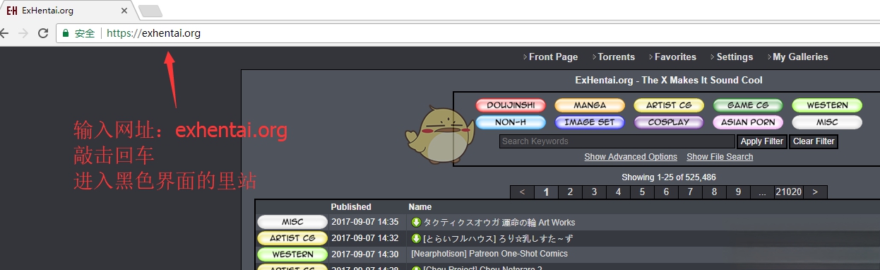 绅士账号注册_如何注册绅士道_绅士道注册