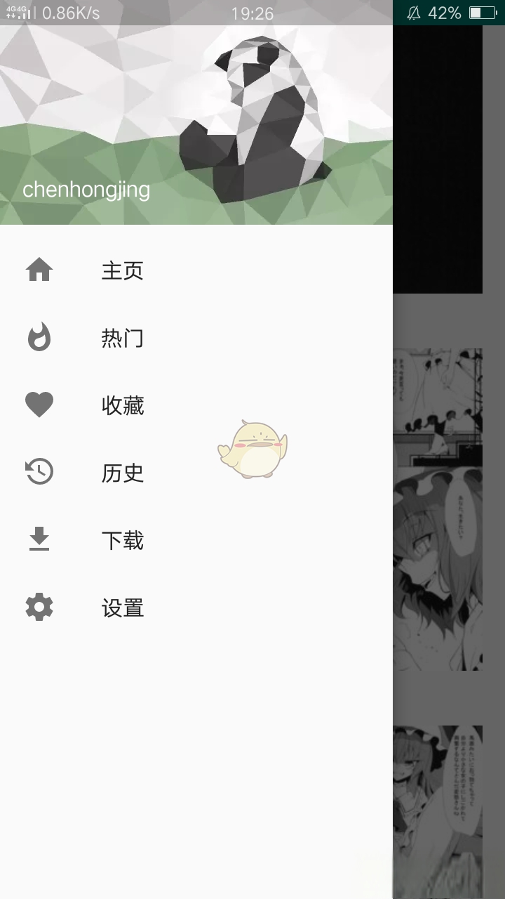 如何注册绅士道_绅士道注册_绅士账号注册