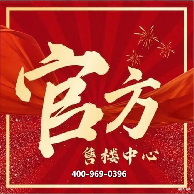 粤海云港城实景现楼_白云新城核心地段_港城一品最新价格走势