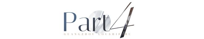 港城一品最新价格走势_白云新城核心地段_粤海云港城实景现楼