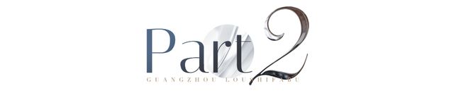 白云新城核心地段_粤海云港城实景现楼_港城一品最新价格走势